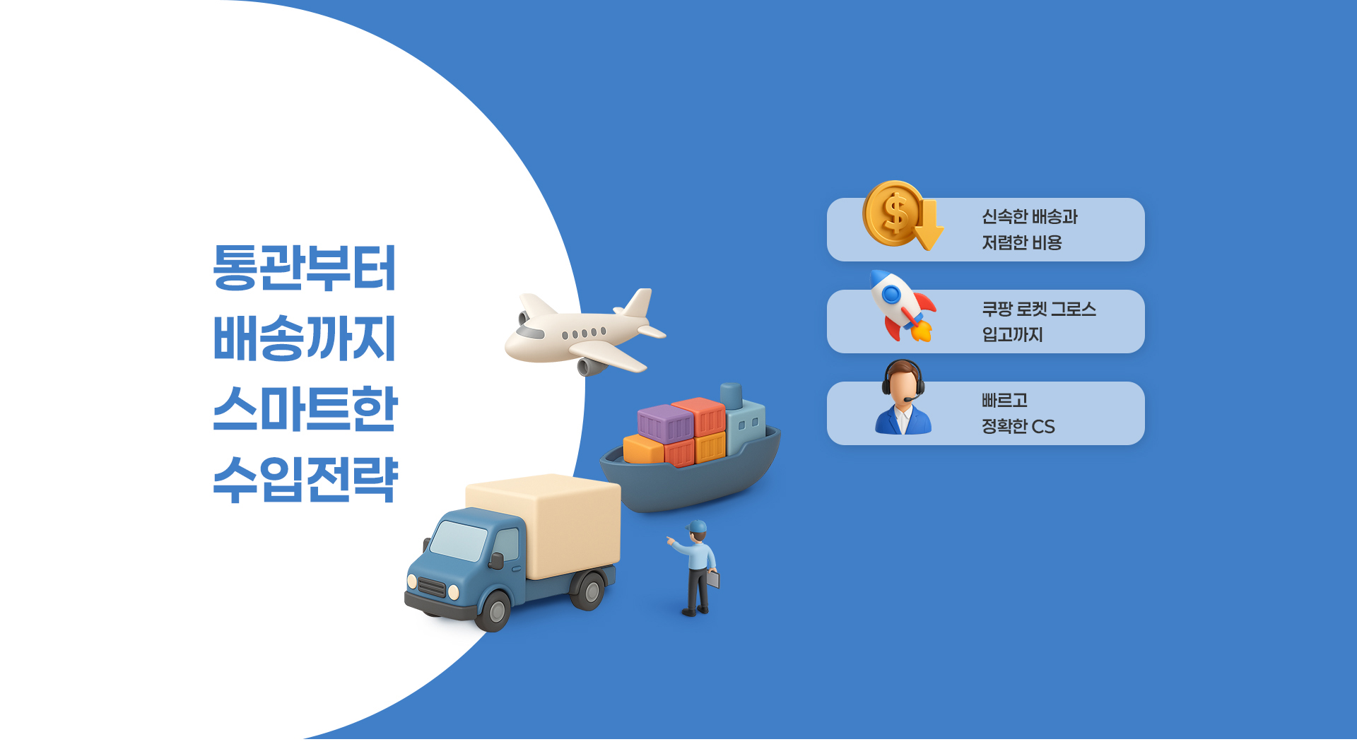 메인2